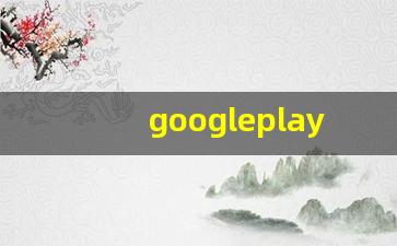 googleplay_Good play